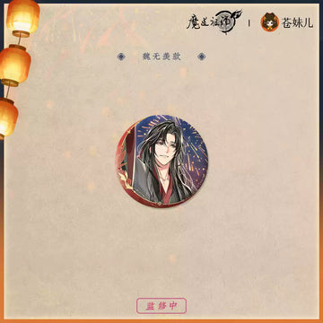 MDZS CME QDY Merch